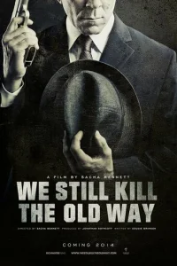 Мы всё ещё убиваем по-старому